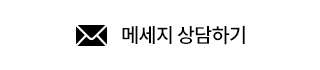 사단법인 대한민국 독도사랑 세계연대,세계문화올림픽재단,세계평화문화재단 문자메세지 상담하기